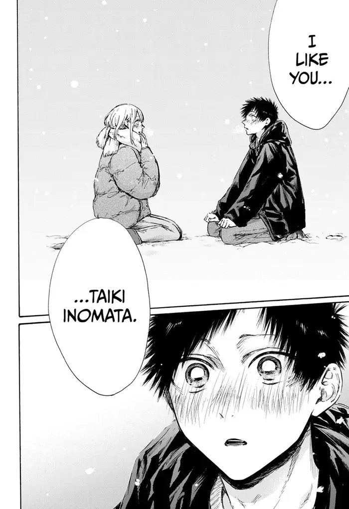 Blue Box Chapter 104 image 07_optimized